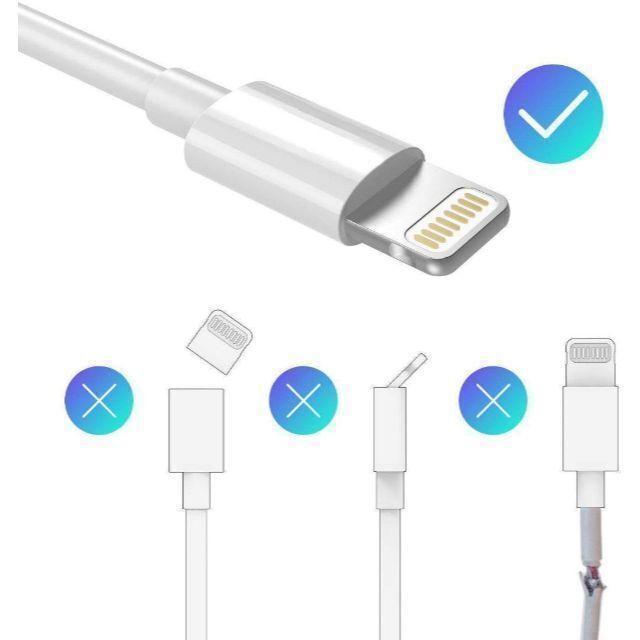 5本 2M iPhone充電ケーブル ライトニングケーブル 純正品質 充電器_画像6