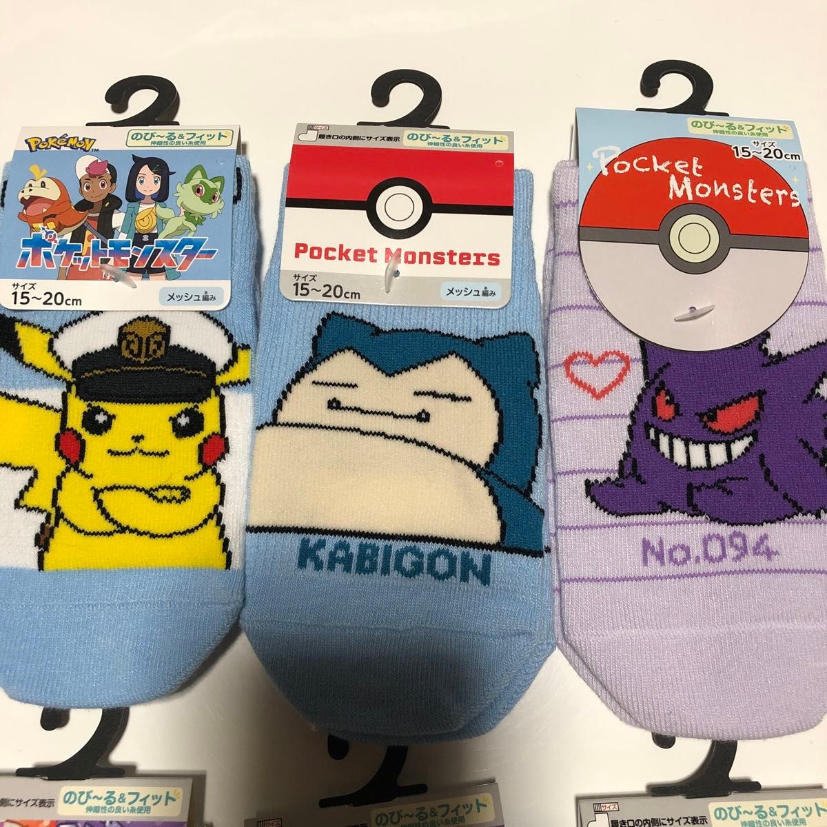 ポケモンソックス6足セット