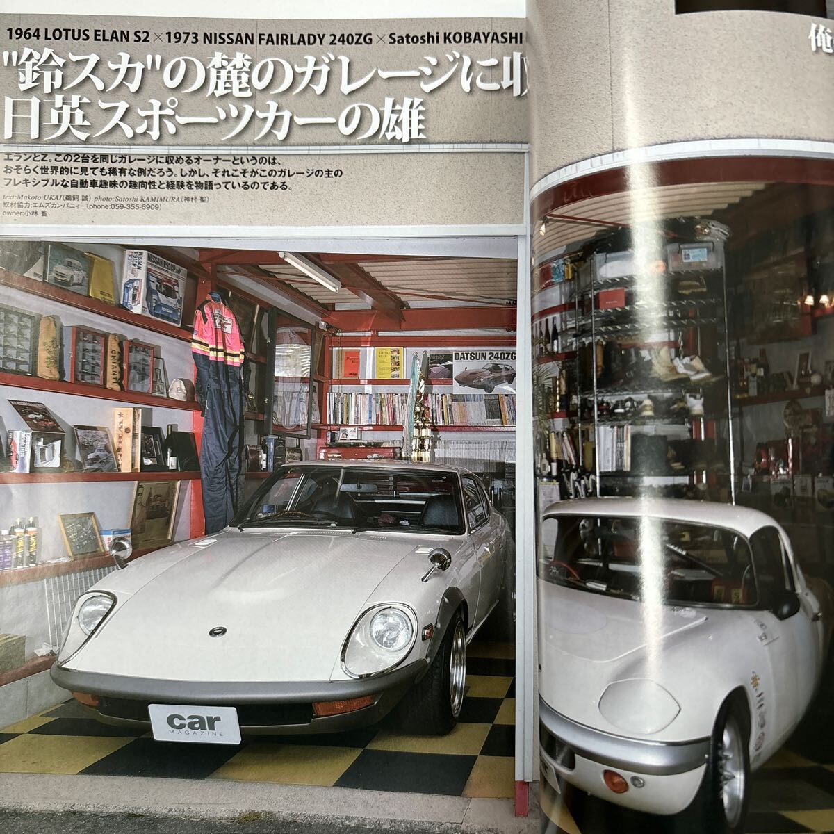 トライアンフTR3 Bow MGB MINI 俺のカフェレーサーPART2 カー トライアンフTR3 Bow MGB MINI 俺のカフェレーサーPART2 カー