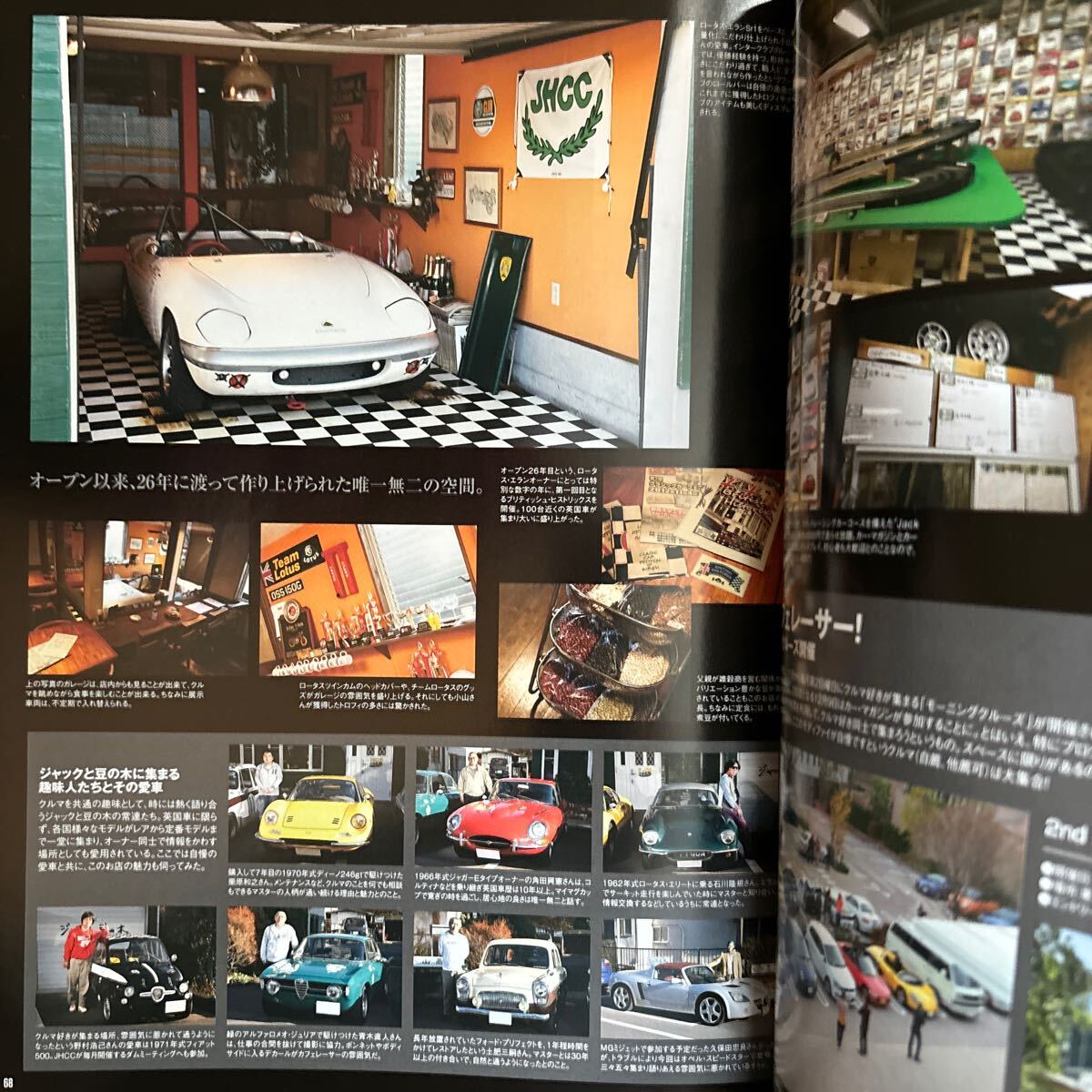 トライアンフTR3 Bow MGB MINI 俺のカフェレーサーPART2 カー トライアンフTR3 Bow MGB MINI 俺のカフェレーサーPART2 カー