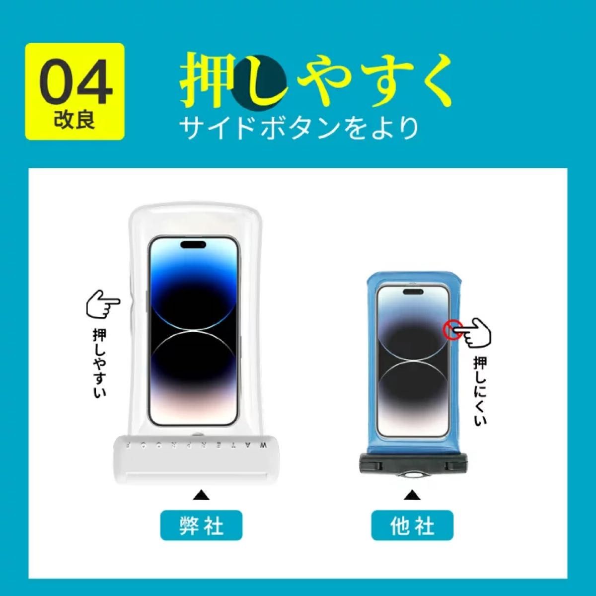 【2個セット】防水ケース スマホ 完全防水 IPX8 タッチ可 Face ID ブラック ミント