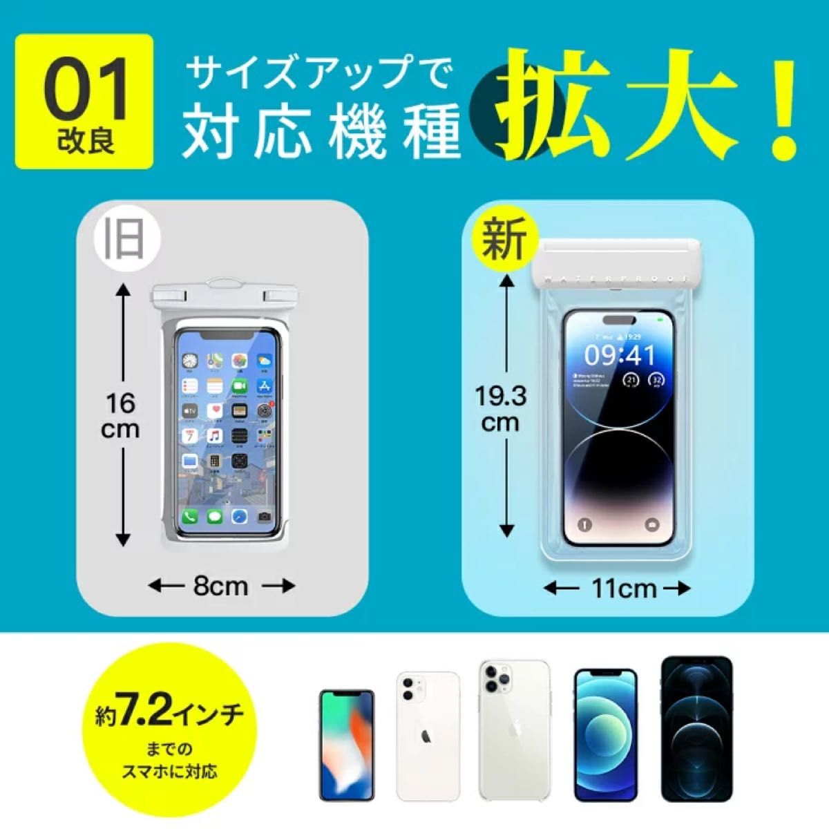 【2個セット】防水ケース スマホ 完全防水 IPX8 タッチ可 Face ID ブラック ミント