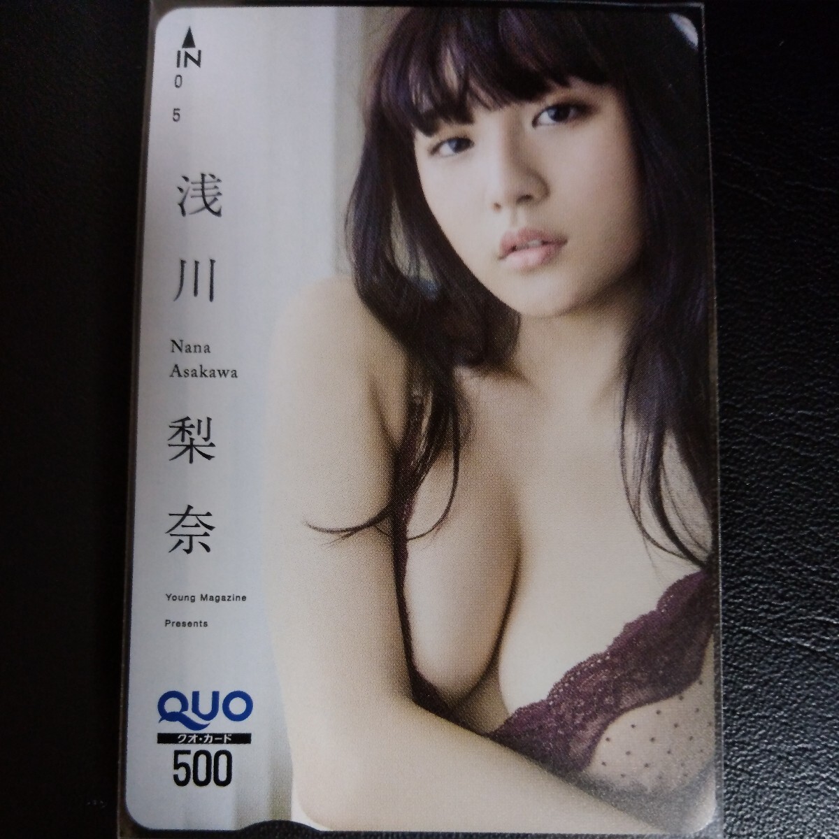 [. river pear .⑬ large discharge!] Young Magazine . pre QUO card QUO card prize present selection 