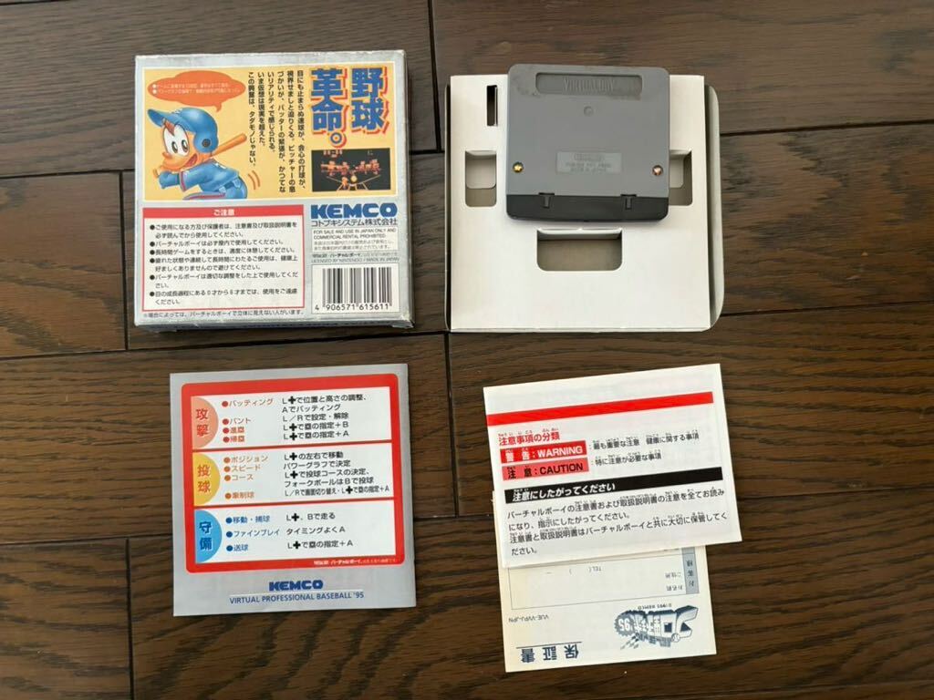 【1円スタート】 スーパーファミコン ゲームボーイ カラー アドバンス バーチャルボーイ Nintendo ニンテンドー ソフト まとめ_画像8