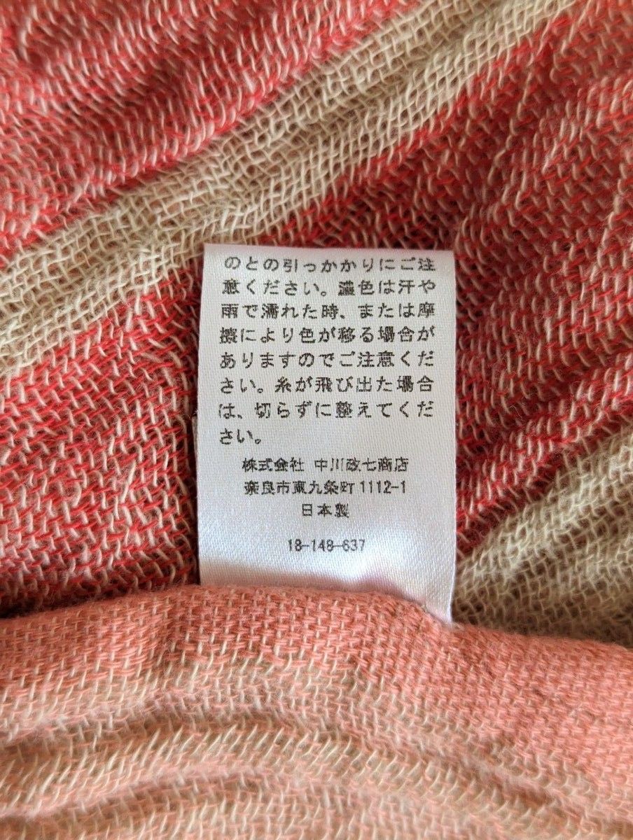 中川政七商店　かや織のストール　綿100%/大判/赤×ベージュ