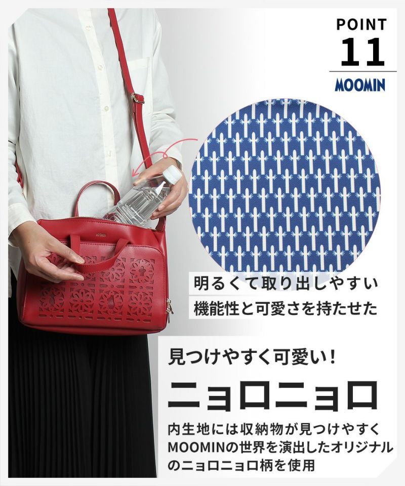 [ new goods * special price ]MOOMIN Moomin 2WAY shoulder bag RMGC-03