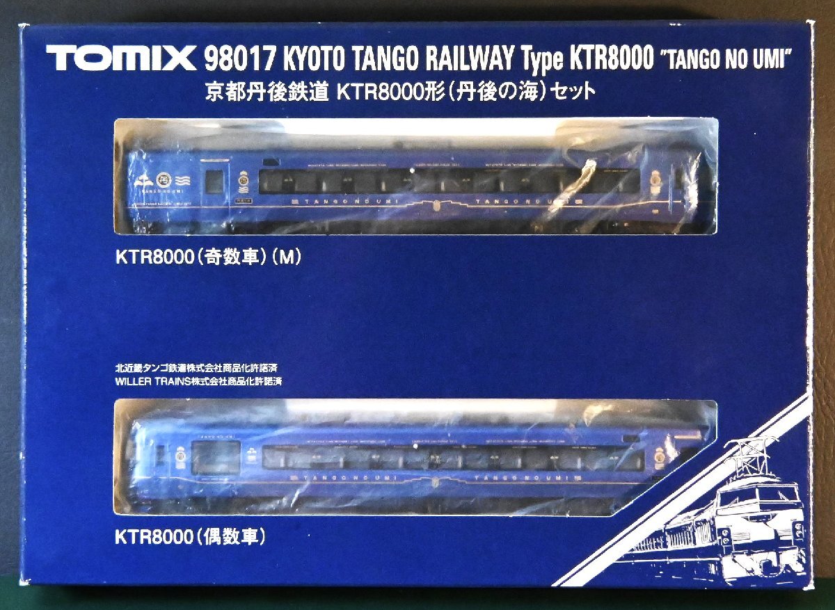 亜鉄社●良品●TOMIX98017、京都丹後鉄道 KTR8000形 (丹後の海)、2輌セット(TNカプラー)_画像9
