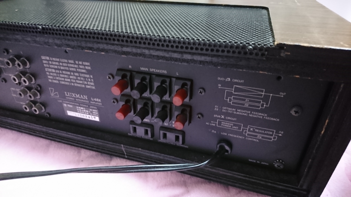 LUXMAN L-48X pre-main amplifier 