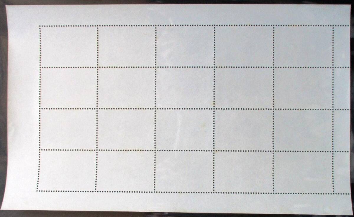 沖縄切手・琉球切手 切手趣味週間 雲龍彫印籠 3￠切手 20面シート 171 ほぼ美品です。画像参照して下さい。の画像4