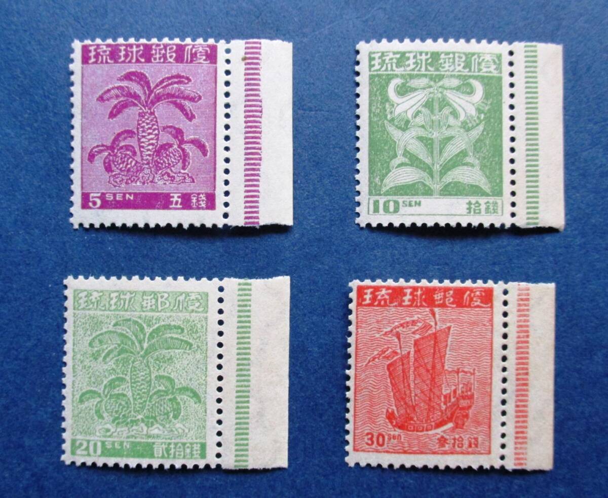 沖縄切手・琉球切手 第１次普通切手再販7種完右ミミ付き X22 ほぼ美品ですが、40銭切手のミミに破れがあります。画像参照してください。の画像3