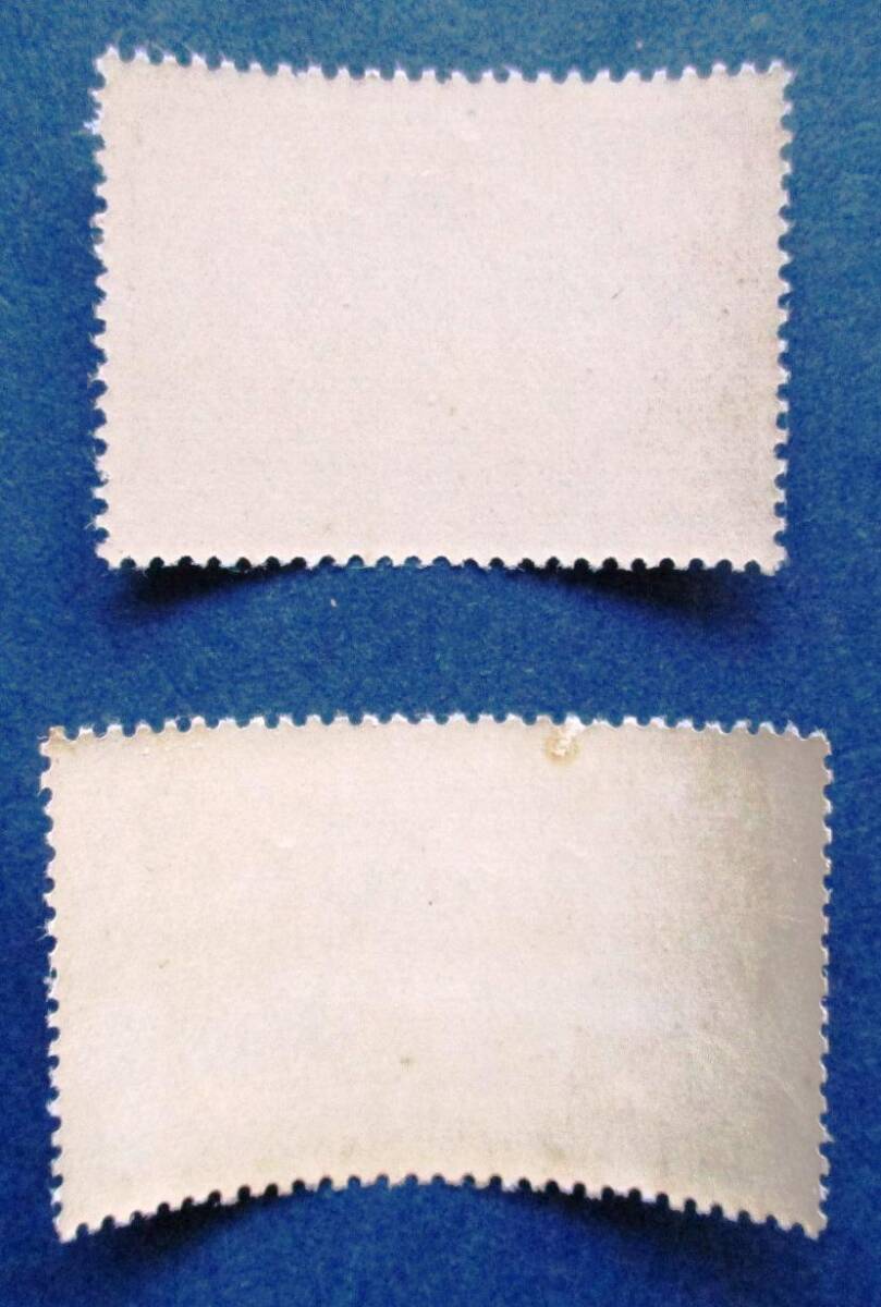 沖縄切手・琉球切手　ぺルリ来琉100年記念　２種完　BB35　ほぼ美品ですが、６円切手に微かにシミがあります。画像参照してください。_画像2
