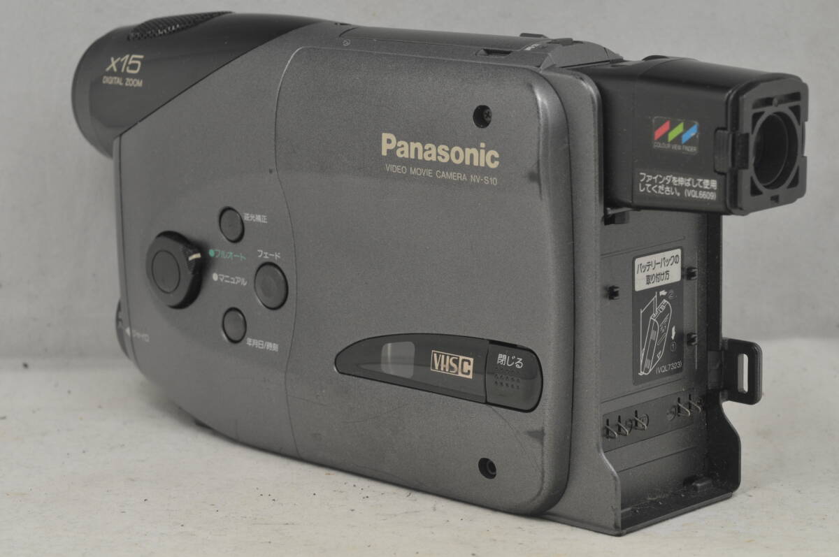 Panasonic NV-S10 Video Movie Camera Panasonic VHS C x15 zoom video Movie camera * present condition goods * rare * dubbing .! *