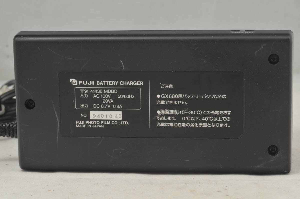 Fuji Battery Charger for GX680 Professional + Battery Pack フジフィルム GX680用 充電器 + バッテリーパック ★ 現状品 ★ 希少 ★_画像6