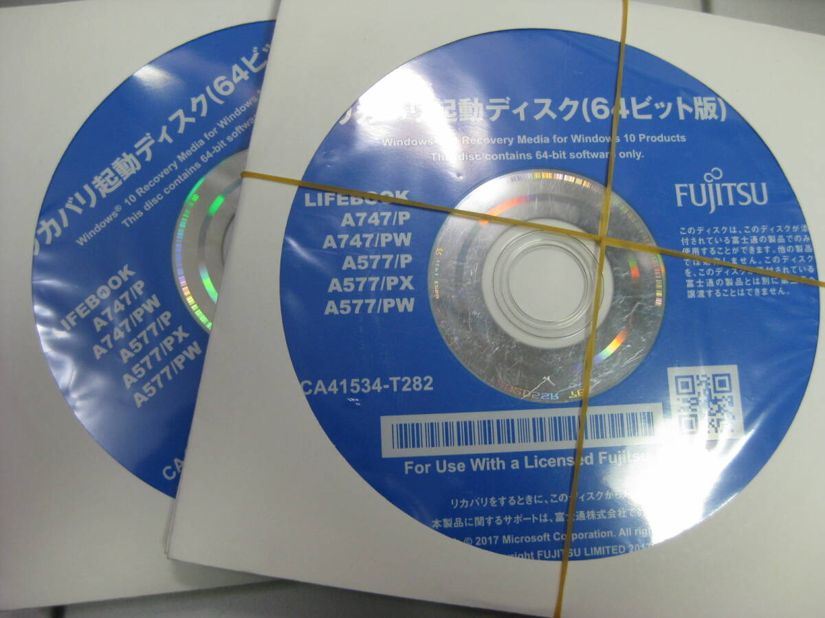 富士通リカバリーディスクLIFEBOOK A747/P 、A747/PW、 A577/P 、A577/PW 、A577/9X、 Windows10Pro 64bit_画像1