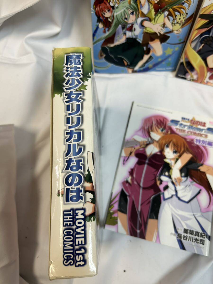 魔法少女リリカルなのは電撃文庫 コミック アニメ本　l-3115_画像6
