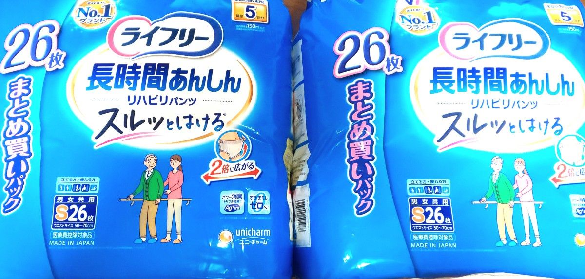 ユニチャーム ライフリー 長時間あんしん リハビリパンツ Sサイズ 750ml 26枚入り　2袋セット