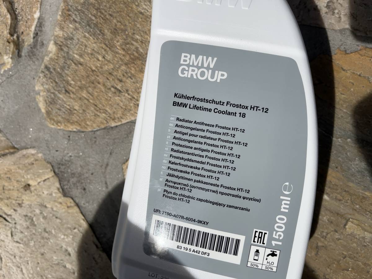 BMW 純正品  クーラント 新品 1500ml 1本の画像2