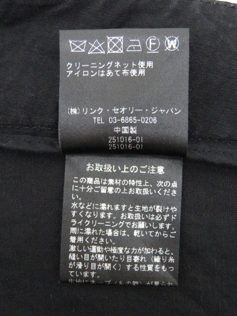 Theory　セオリー　クロップドパンツ　リネンBLEND　01-7106461　＃2　2017年　ブラック　中古A1　AP-105461_画像6