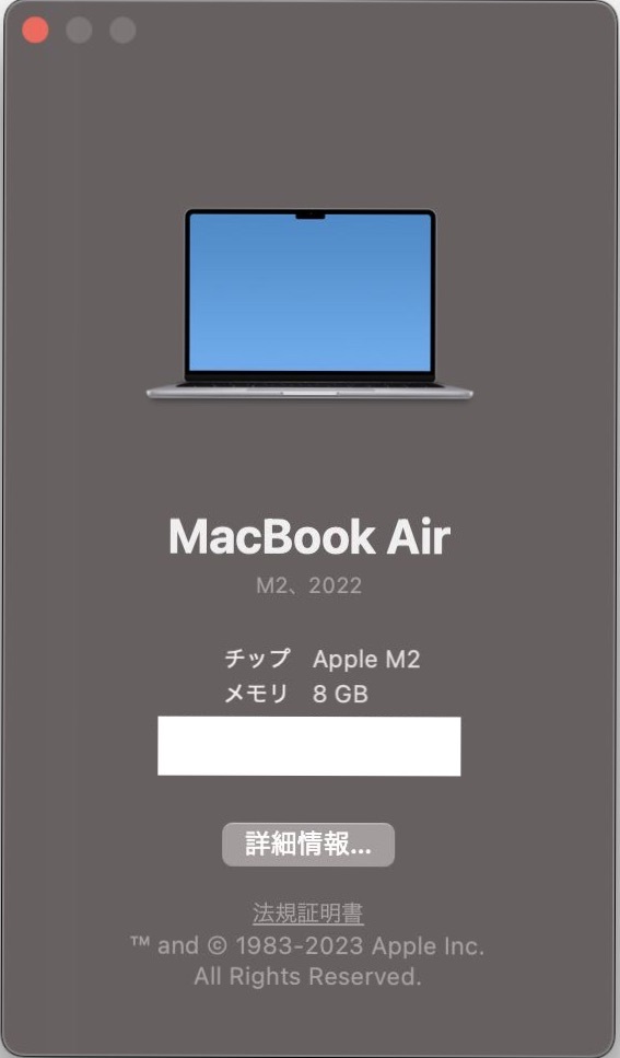 ほぼ未使用 Apple MacBook Air M2 13.6インチ 8コアCPU 8コアGPU 8GB メモリ 256GB SSD アップル保証あり Liquid Retinaディスプレイ 2023の画像7