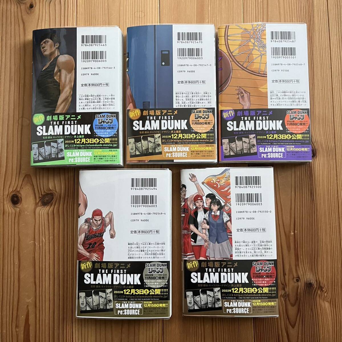 ＳＬＡＭ　ＤＵＮＫ　スラムダンク　新装再編版　１６〜２０ （愛蔵版コミックス） 井上雄彦／著　(湘北vs.山王1〜5)_画像2