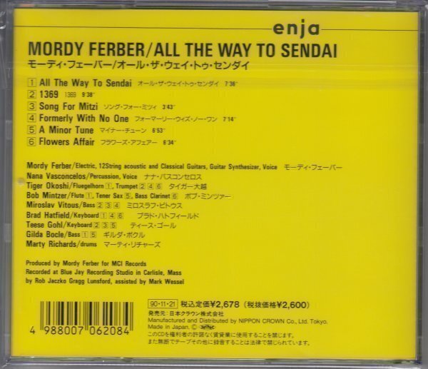 MORDY FERBER / ALL THE WAY TO SENDAI（国内盤CD）_画像2