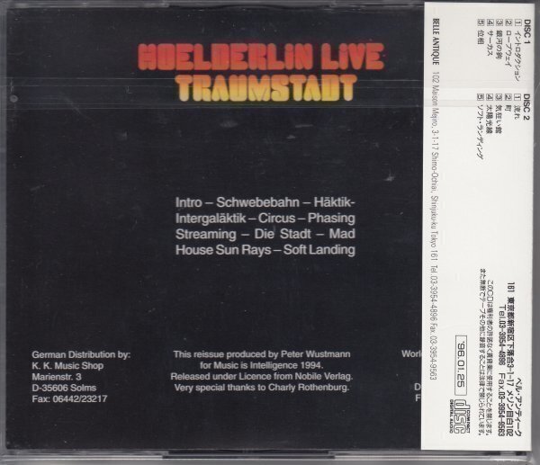 HOELDERLIN / 夢の街（2枚組国内盤CD）_画像2