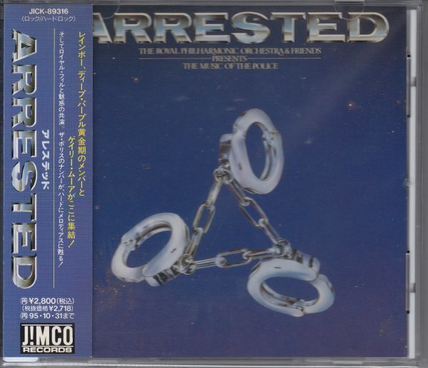 【THE POLICE楽曲カヴァー集】 ARRESTED（国内盤CD）♪コロシアム２関連_画像1