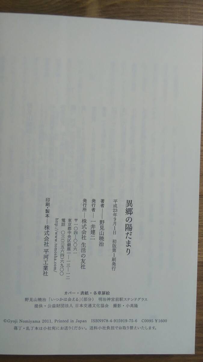 item_image_8