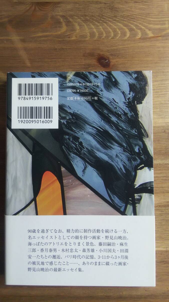 item_image_2
