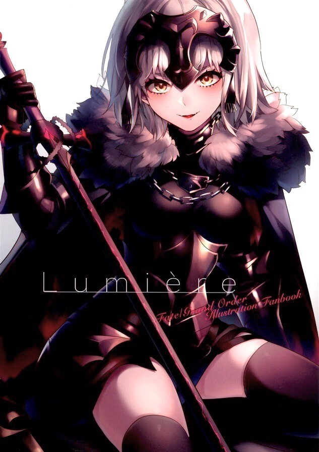 フルカラー/当日4冊以上購入で送料無料/Lumiere/えびぴらふ/Fate/Grand Order_画像1