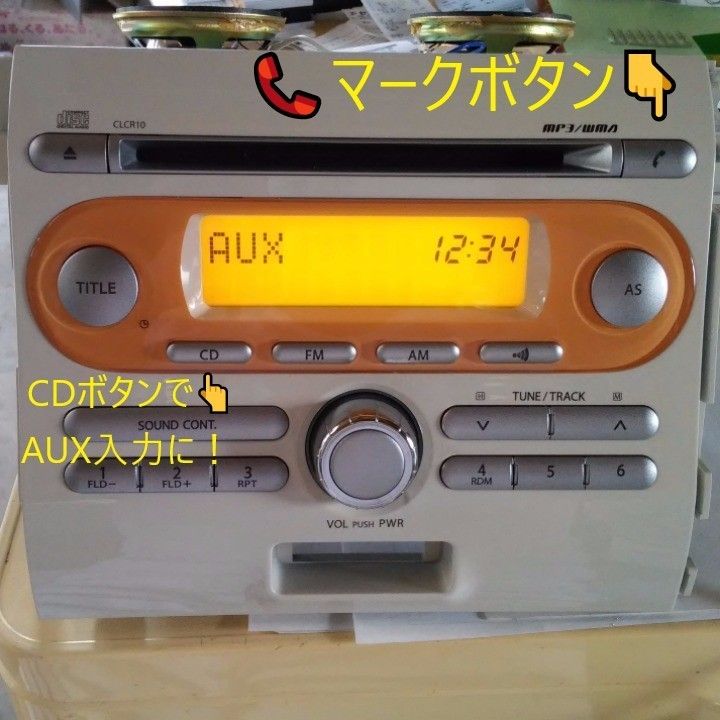 スズキ AUX 増設ケーブル 99000-79T40