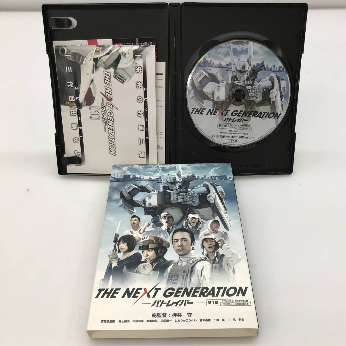 No.5364 *1 jpy ~ [DVD 8 pieces set ] THE NEXT GENERATION -pa tray bar - series 1 chapter ~7 chapter neck capital decision war secondhand goods 