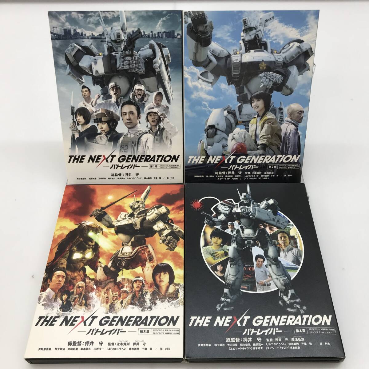 No.5364 *1 jpy ~ [DVD 8 pieces set ] THE NEXT GENERATION -pa tray bar - series 1 chapter ~7 chapter neck capital decision war secondhand goods 