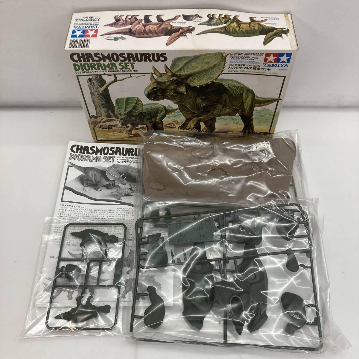 No.5429 *1 jpy ~ [ plastic model set ]tilanosauru -stroke likelatopsarosaurus Cosmo Zero Bick X Uchu Senkan Yamato other secondhand goods 