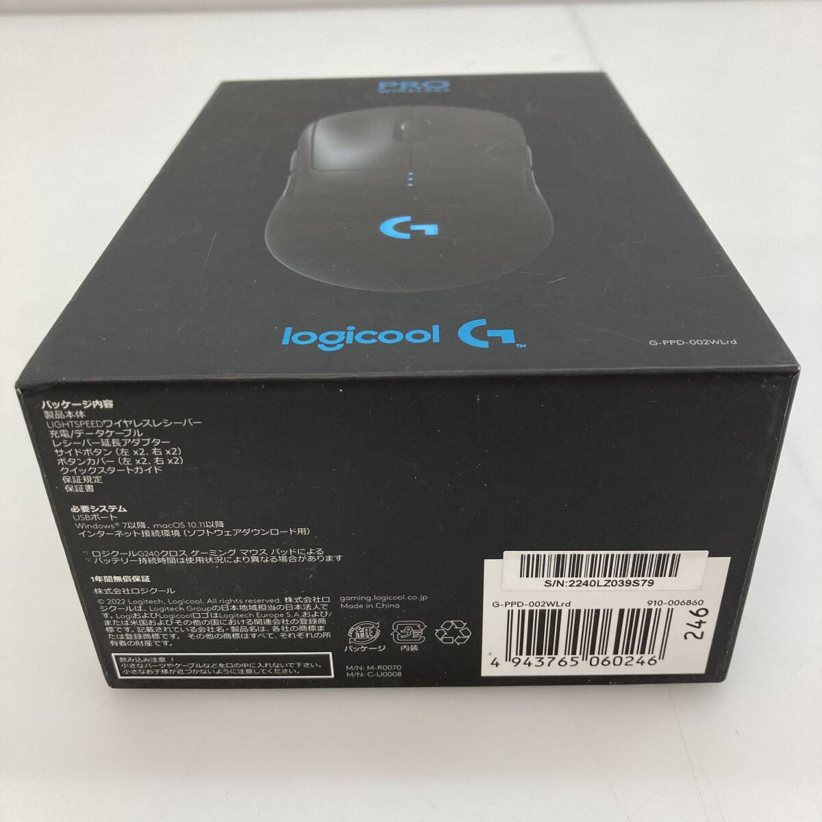 No.5751 ★1円～ 【PC マウス】 logicool PRO WIRELESS LIGHTSPEED ワイヤレスレシーバー 充電ケーブル レシーバー延長アダプター 中古品_画像3