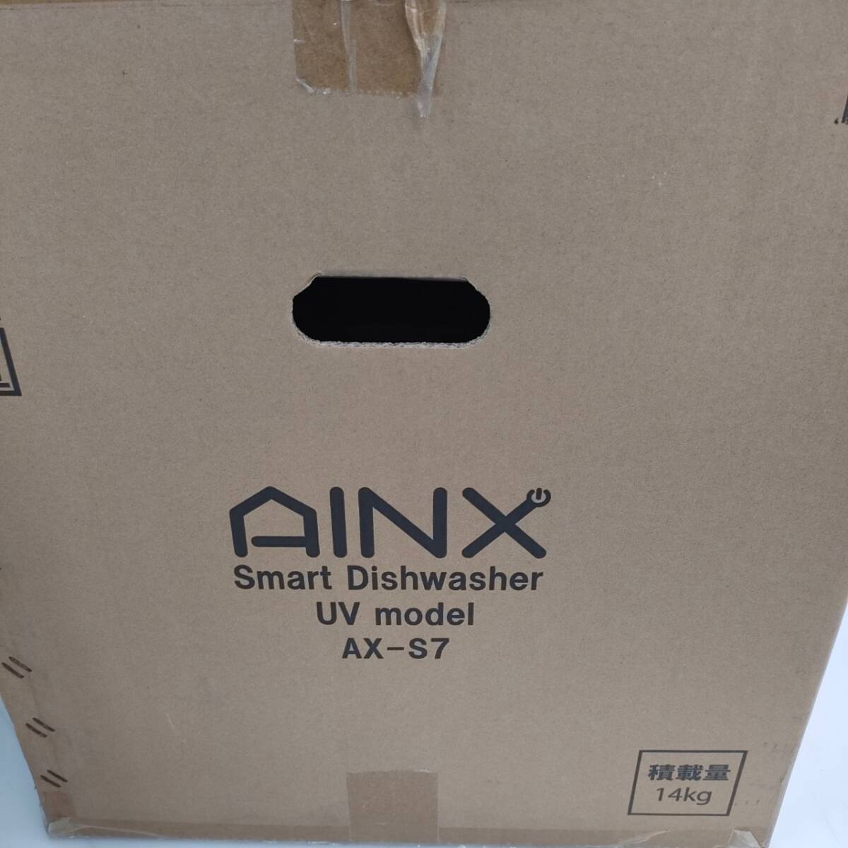 S5607★1円～●未使用品●【食器洗い乾燥機】AINX アイネクス AX-S7S UVライト搭載モデル UV温風乾燥 工事不要 据置 中古品　佐川急便発送_画像9