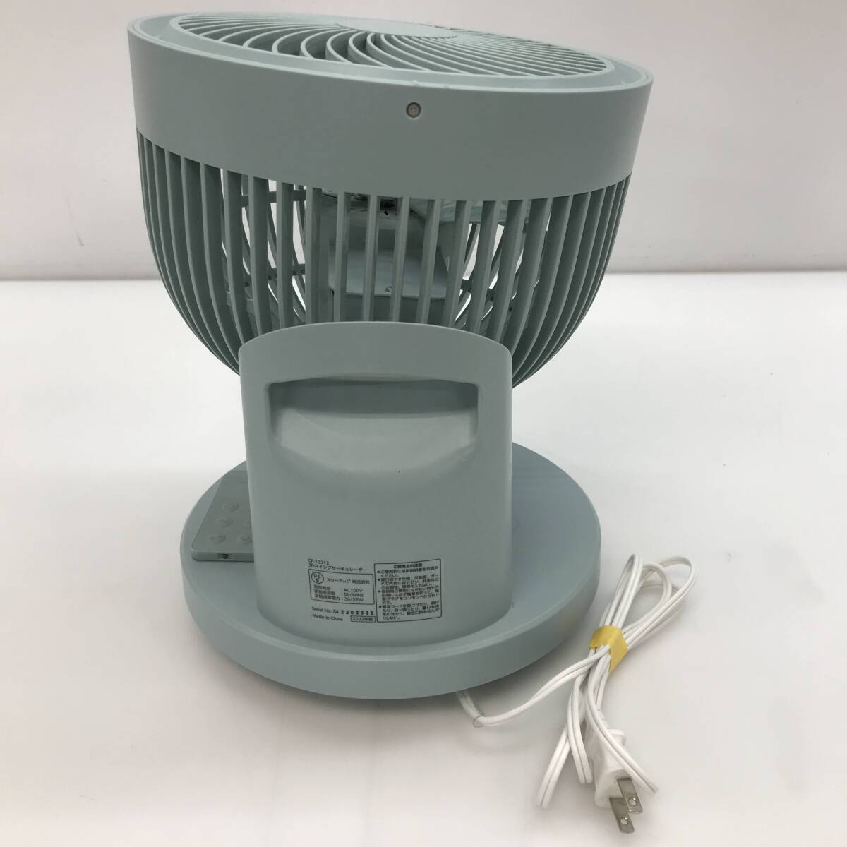 No.5798 *1 jpy ~ [ circulator ] 3D SWING CIRCULATOR 3D swing circulator CF-T2212 person feeling sensor air flow 4 -step other secondhand goods 