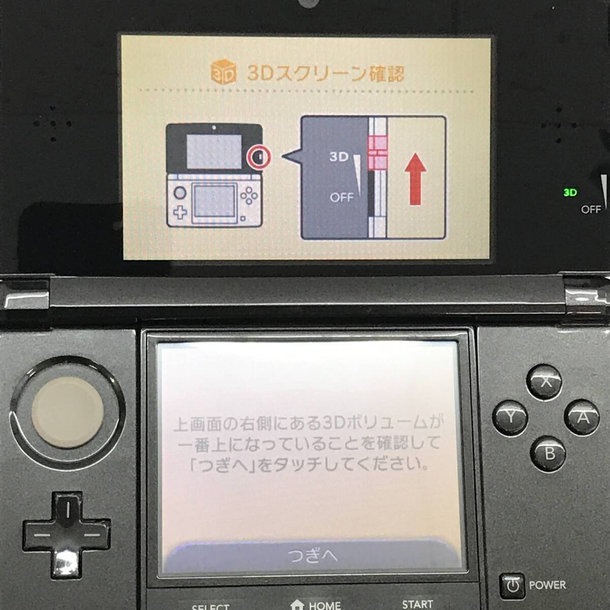 C5717 ★1円～【3DS】ニンテンドー 3DS 本体のみ ブラック [動作確認済] 中古品 ◎コンパクト発送◎_画像7