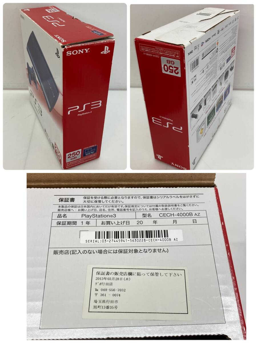 No.5710 ★1円～【PS3】PlayStation3 本体 CECH-4000B 250GB アズライト・ブルー [動作確認済] ◎中古品◎_画像10