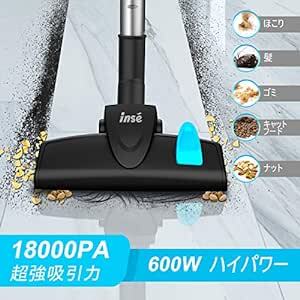 INSE コード式掃除機 サイクロン 18000Pa 600w 超吸引力 多層濾過 2in1 スティック& ハンディクリーナー サ_画像2