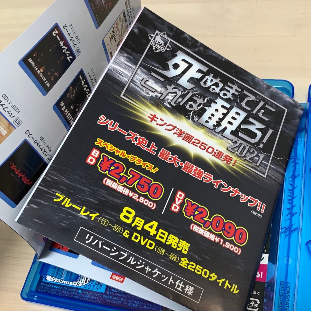 新品 ダーティ・ダンシング ブルーレイディスク キング洋画 リバーシブルジャケット Blu-ray DVD