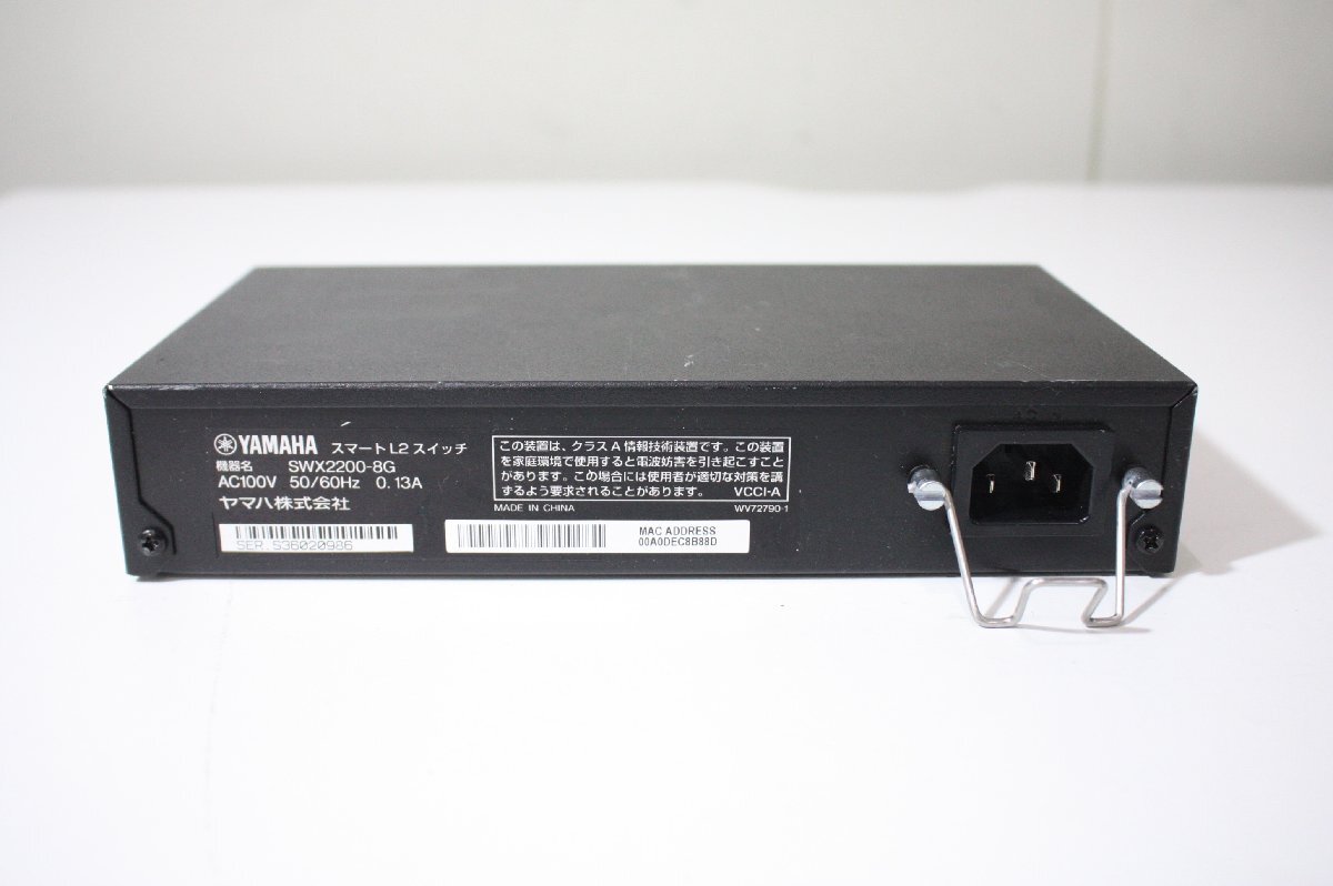F5342[ текущее состояние товар ]YAMAHA Smart L2 переключатель SWX2200-8G электризация OK