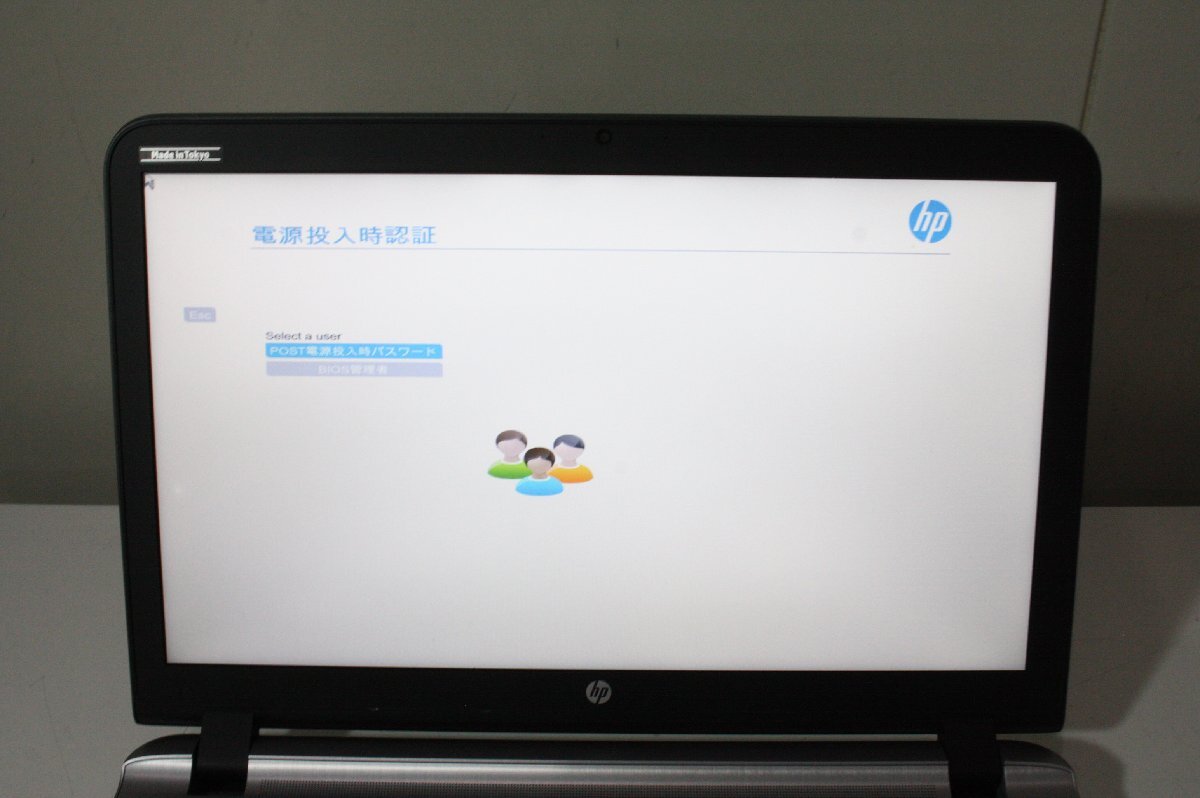 F5379【ジャンク】HP Probook 430 G3 HDDなし　パスワードあり パーツ再利用に_画像3
