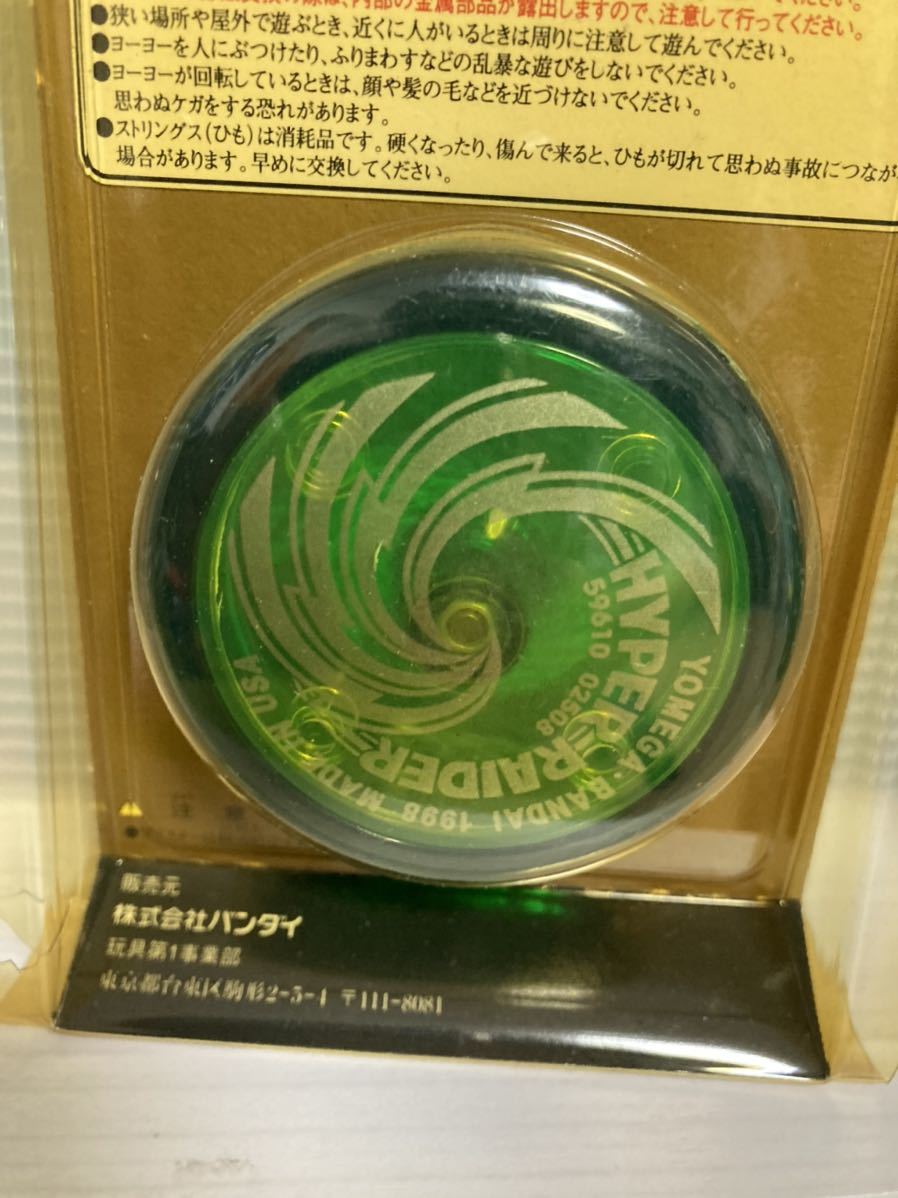 item_image_6