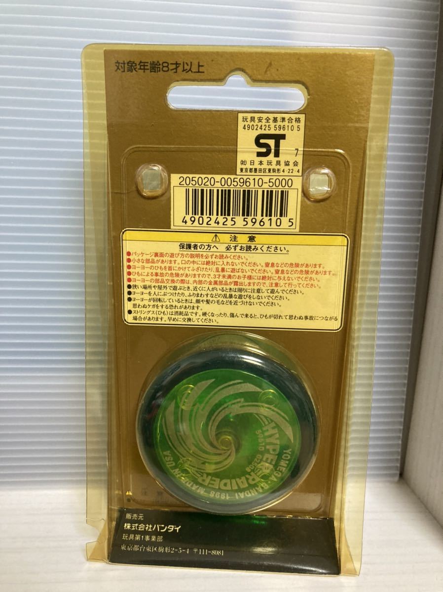 item_image_5