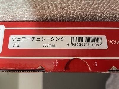 旧定価にて 送料込み！MOMO ヴェローチェ35φ (V-1) BK/イエローステッチ 未使用正規輸入品 数量限定  の画像5