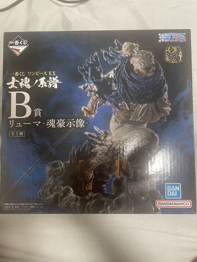  most lot One-piece EX. soul no series .B. dragon ma soul .. image figure ②