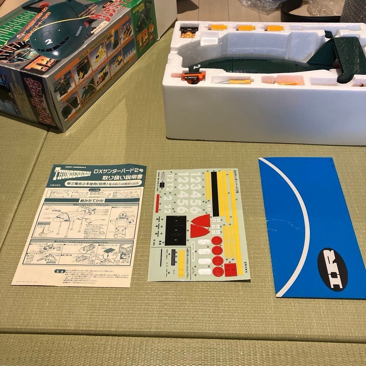 バンダイ BANDAI   DX サンダーバード2号　1992年　全長385mm