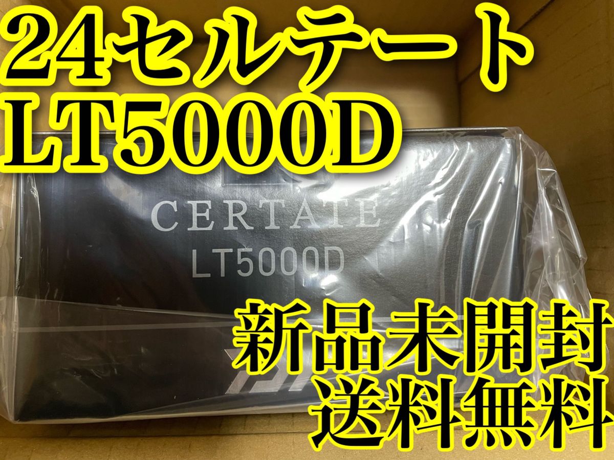 ダイワ スピニングリール 24セルテート LT5000D