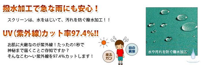 訳あり処分品◇ つっぱり式オーニング 3ｍサイズ 取付簡単 角度調整 日よけ 省エネ テラス ベランダ ###西訳小坂OWT3M色ラネ有###の画像4